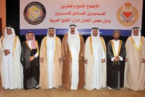 مدراء 'المرور' يبحثون تعزيز التعاون الأمني المشترك