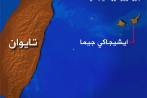 زلزال قوته 5.9 درجة بمقياس ريختر يهز تايوان  