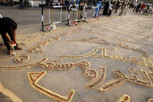 توافد مصريون على ميدان التحرير للمشاركة في مليونية 'الاصرار'