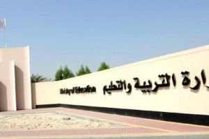 'التربية': لم يتم رصد أي حالة لتعاطي المخدرات داخل المدارس الحكومية