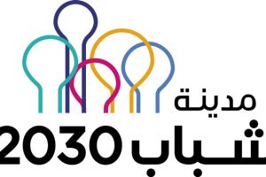 بدأ التسجيل لمدينة شباب 2030 بمجمع سيتي سنتر