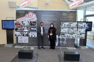 تمكين تعرض برنامج 'أصيل' في معرض 'في رحاب السنة النبوية'