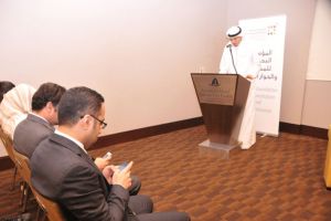 إطلاق المؤسسة البحرينية للمصالحة والحوار المدني