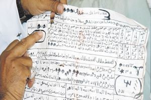 إعدام رجل سعودي لممارسته السحر والشعوذة  