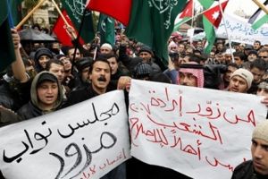 المعارضة الاردنية تنوي مقاطعة الانتخابات المقبلة وتشكيل برلمان وحكومة ظل