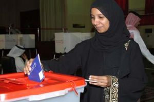 انطلاق انتخابات الجولة الثانية في الانتخابات التكميلية بـ'ثامنة المحرّق' 