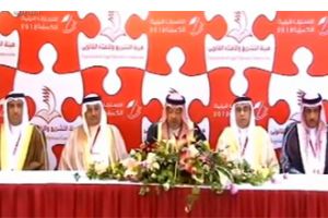 فوز المرشح سمير خادم بعضوية مجلس النواب في جولة الاعادة للانتخابات التكميلية لثامنة المحرق