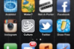 مستخدمو الـ iPhone يطلعون على برنامج البحرين الثقافي
