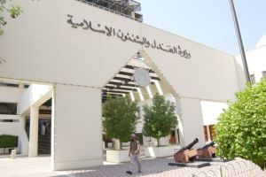 الحبس شهر لـ 20 متهماً بالتجمهر والتحريض