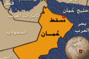 محكمة عمانية تبدأ اجراءات محاكمة ناشطين