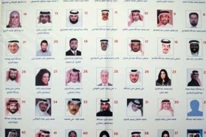 292 صوتوا بعمومية 'تجمع الوحدة' والنتائج العصر