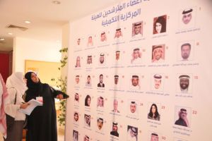 الوحدة الوطنية ينتخب 25 عضواً لعموميته