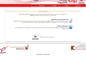 'الاشغال': 8199 بلاغ عبر الخط الساخن والموقع الالكتروني في قطاع الصرف الصحي خلال النصف الاول من هذا العام