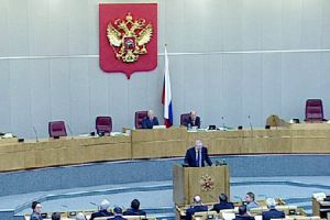 اعتماد قانون في روسيا يعتبر منظمات غير حكومية 'عميلة للخارج'