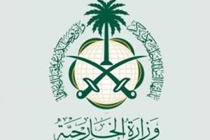 السعودية تدين تصريحات روسية بشأن حقوق الانسان 