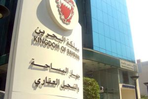 المساحة والتسجيل العقاري: 59% زيادة في نسبة التداول في النصف الأول من هذا العام