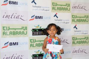 الفائزون بجوائز اليوم الخامس من مسابقات 'الوسط' الرمضانية