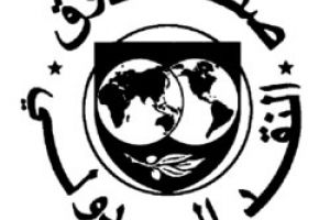 صندوق النقد الدولي ينوي منح الاردن تسهيلات ائتمانية بقيمة ملياري دولار