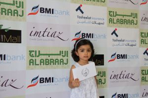 الفائزون بجوائز اليوم السادس من مسابقات 'الوسط' الرمضانية