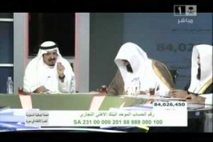 حملة التبرع السعودية لنصرة الشعب السوري تجمع 249 مليون ريال 