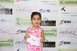 الفائزون بجوائز اليوم السابع والثامن من مسابقات 'الوسط' الرمضانية