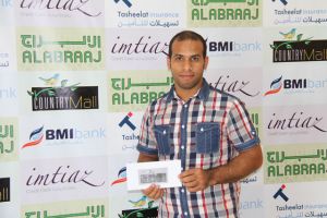 الفائزون بجوائز اليوم الحادي عشر من مسابقات 'الوسط' الرمضانية