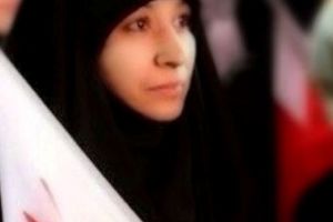 الوفاق: الإفراج عن أحلام الخزاعي