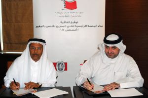 الجودر يوقع اتفاقية إقامة منصة للجماهير بنادي البحرين للتنس