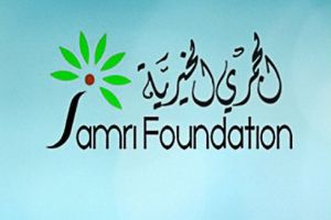 'الجمري الخيرية' تنظم مسار التميز الثالث بمشاركة طلبة البحرين في الخارج