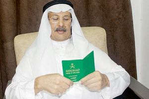 سعودية 21 عاماً مقيدة على أنها في البحرين وهي في السعودية