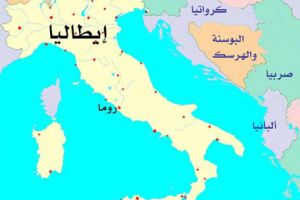 آلاف الإيطاليين يدعون العجز والفقر ويحصلون على معاشات غير مستحقة