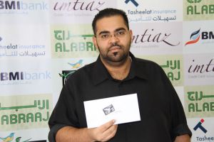 الفائزون بجوائز اليوم العشرين من مسابقات 'الوسط' الرمضانية