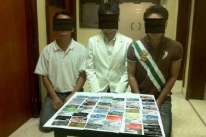 'الداخلية': القبض على أربعة أشخاص بحوزتهم 73 بطاقة ائتمانية مزورة