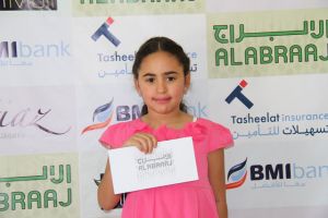 الفائزون بجوائز اليوم الثالث والعشرين من مسابقات 'الوسط' الرمضانية