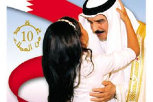 'الخيرية الملكية' تصدر طابعاً بريدياً هو الأول من نوعه في تخليد أهمية رعاية الأيتام