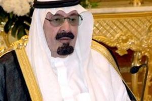 العاهل السعودي يقترح في قمة مكة تاسيس مركز للحوار بين المذاهب الاسلامية