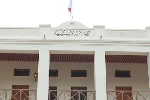 الملك يعتمد تعديل مرسوم إنشاء المحكمة الدستورية