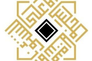 'الاعلى للشئون الاسلامية' يعلن ان هيئة الرؤية ستنعقد مساء يوم الجمعة لتحري هلال شهر شوال