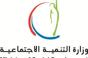 'التنمية الإجتماعية': التشريع الجديد استكمالا لجهود وزارة التنمية في تحديث التشريعات الوطنية