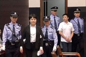 شاهد:الحكم على زوجة سياسي صيني بارز سابق بالإعدام مع وقف التنفيذ 