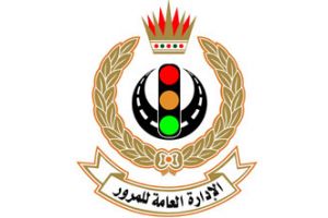 'المرور': 35 حادث مروري بثاني العيد وترتيبات مرورية مكثفة على كافة الشوارع العامة