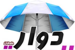 'دوار العمدة' جروب مصري على فيسبوك يتحول لظاهرة على أرض الواقع