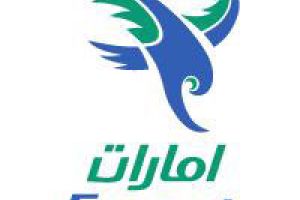 إمارات تشتري وقود طائرات بأكبر علاوة سعرية في عام