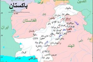 36 قتيلا في مواجهات في قرية حدودية بباكستان