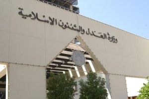 ايداع حدثين للاسبوع الثالث في قضية حرق