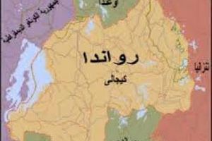 رواندا تسحب جنودها ال280 من جمهورية الكونغو