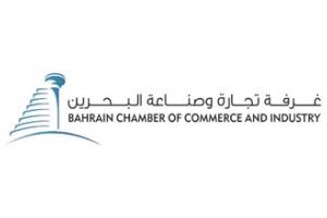 غرفة تجارة وصناعة البحرين تشارك في الاجتماع التنسيقي للجنة مسئولي المعارض التجارية بدول مجلس التعاون