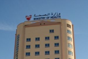 معدلات التغطية بالتطعيم تفوق 95% وانخفاض معدلات الاصابة بالامراض المعدية المستهدفة بالتطعيم في مملكة البحرين