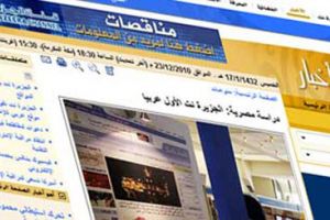 موالون للأسد يخترقون الموقع الالكتروني لقناة الجزيرة