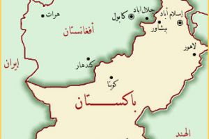 عمال مساعدات أجانب يغادرون باكستان بناء على أمر من السلطات